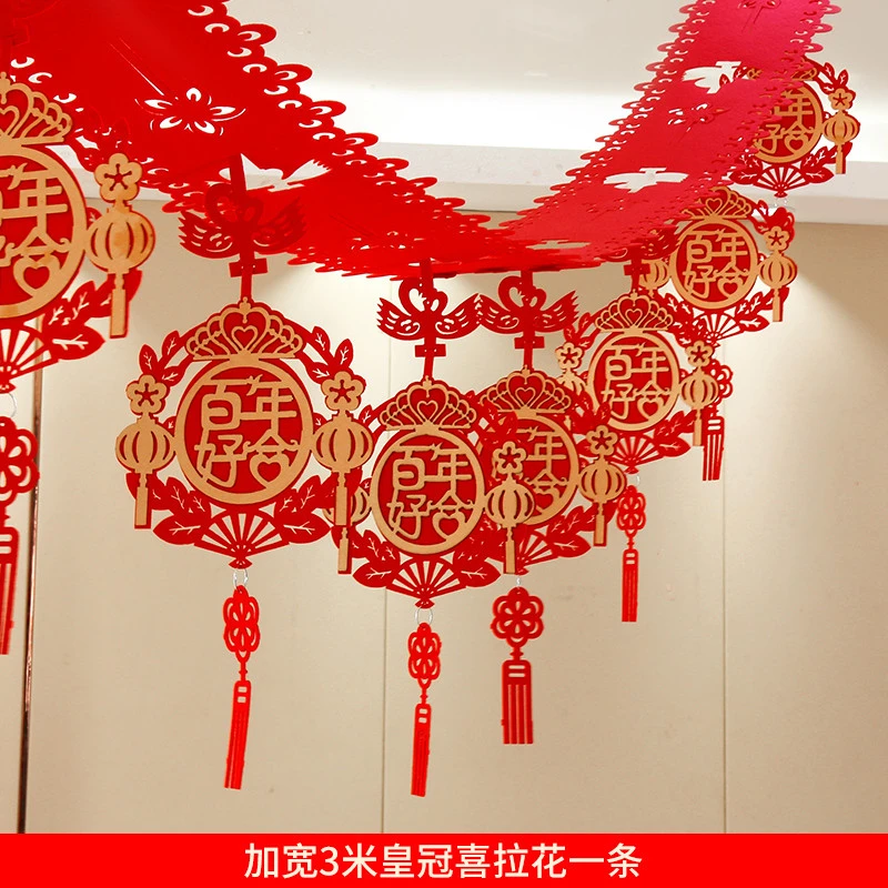 结婚拉花 新婚房客厅卧室布置装饰无纺布创意拉花花球套餐包邮