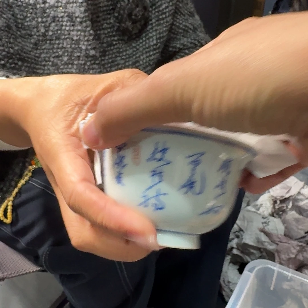 柴窑精品茶器小专场