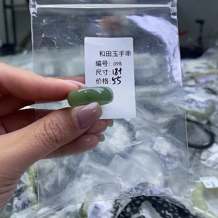 和田玉未镶嵌手串