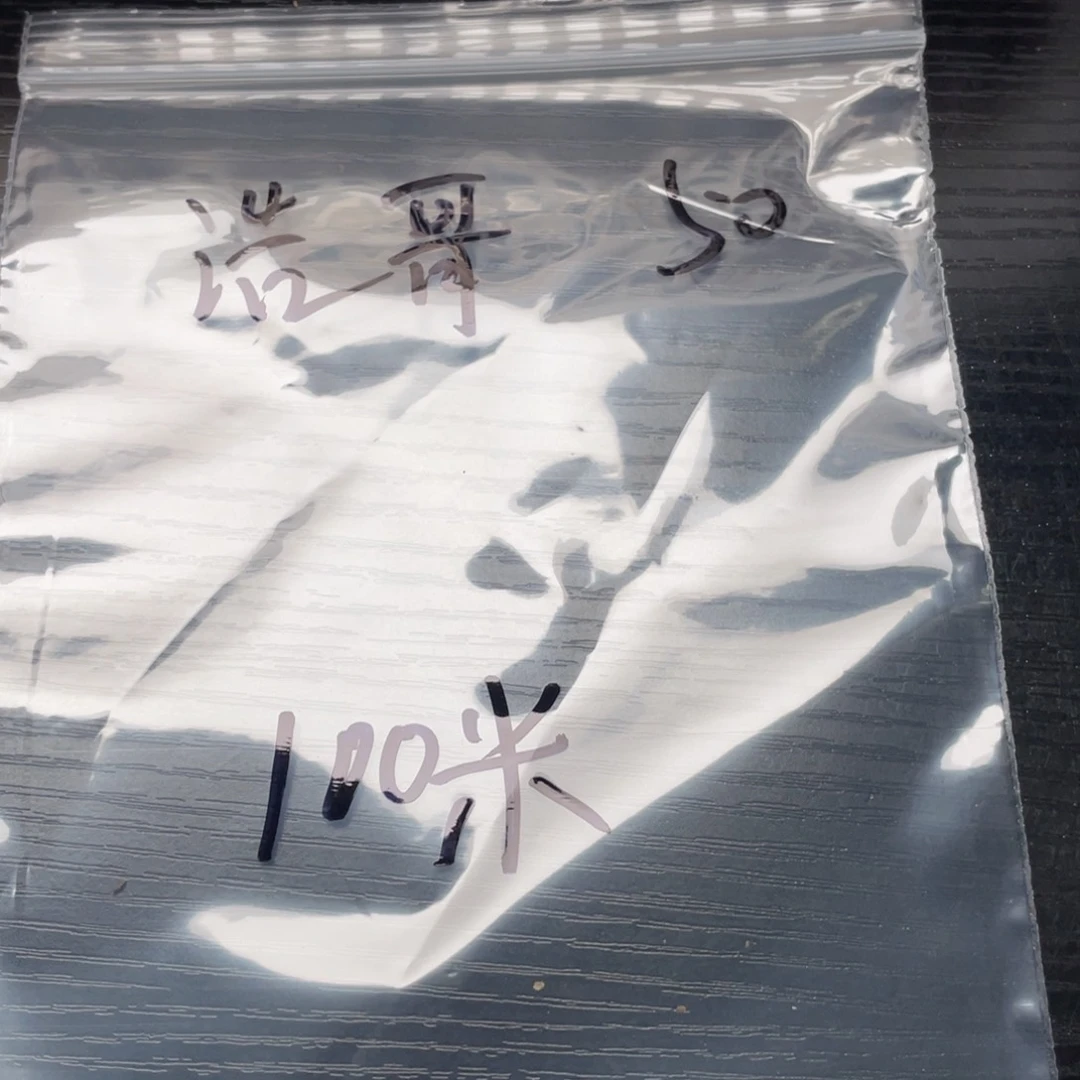 【闪购商品】浩*小桃核散子批发100