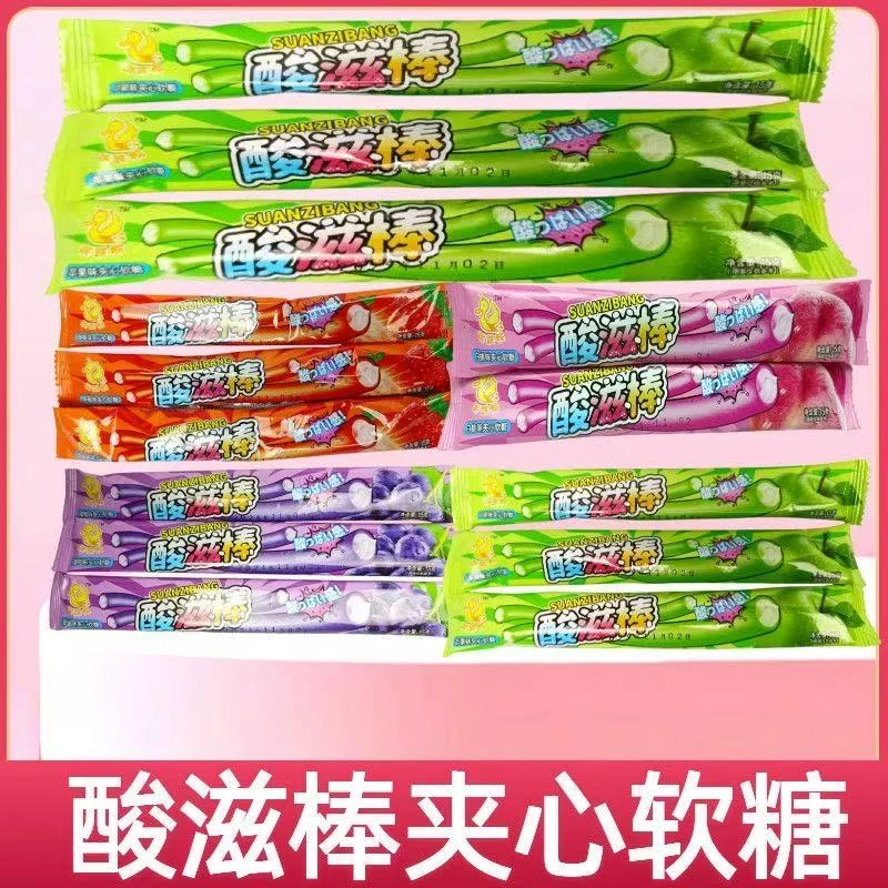 【酸滋棒】夹心混合水果怀旧风味网红解馋小包装（2道具=1包）