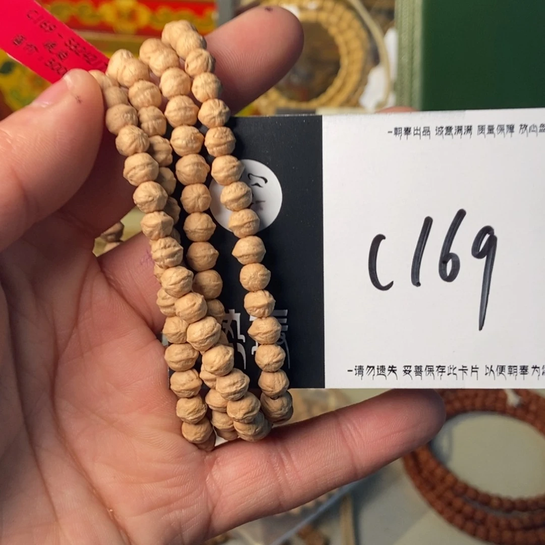 柏香籽/百香籽吊坠李****。