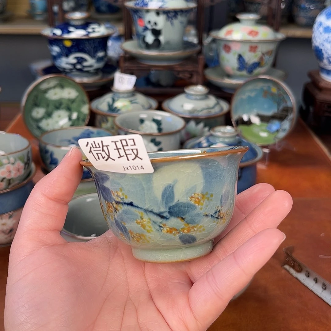 杯主人杯景德镇陶瓷