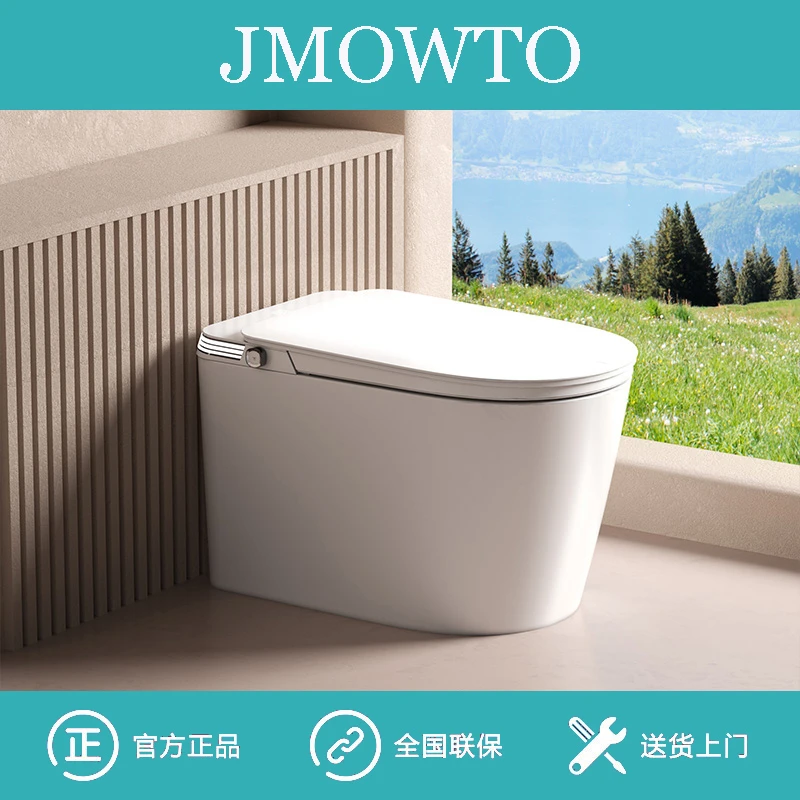 JMOWTO轻智能马桶全自动感应翻盖语音泡沫即热虹吸式家用坐便器