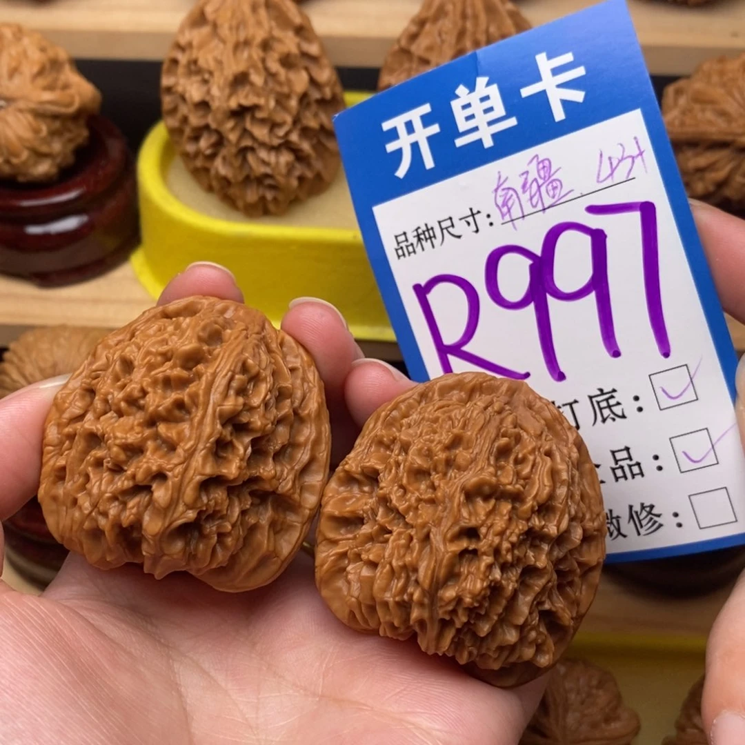 把件文玩核桃南疆43全品