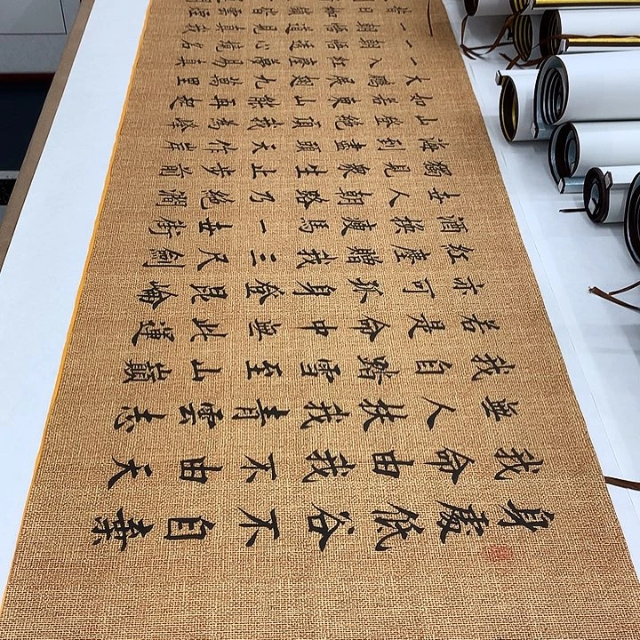 书法青云志李淦……