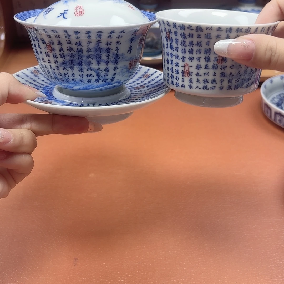 景德镇瓷器研究中心