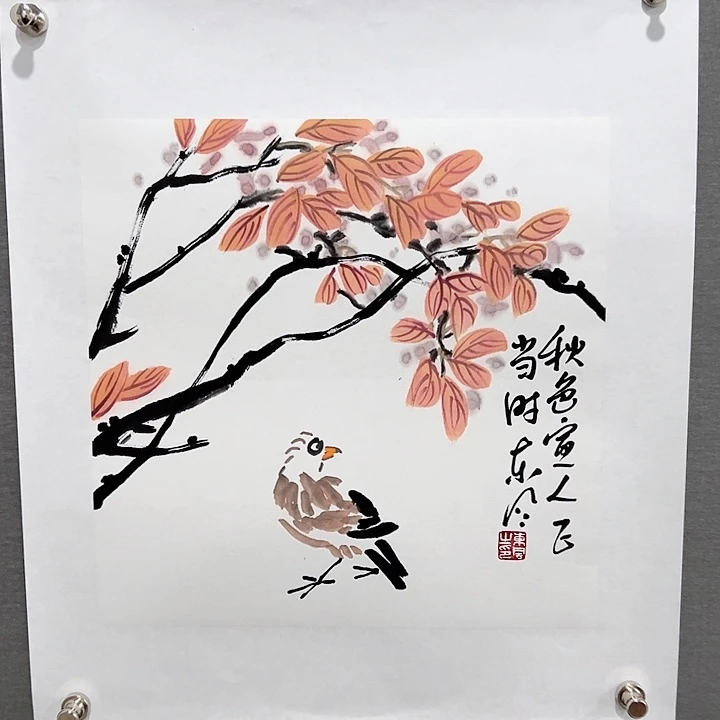 国画李老师作品国画的