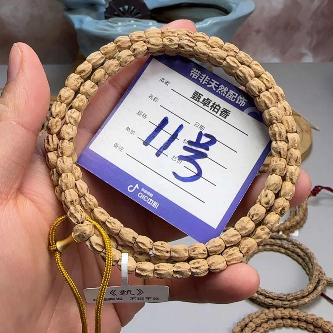 柏香籽/百香籽吊坠11