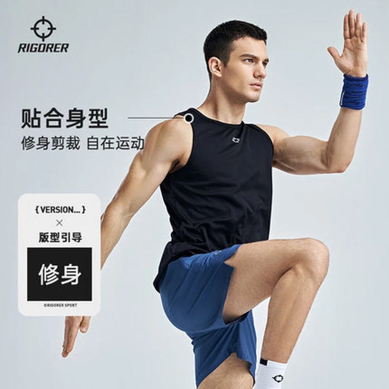 【欧若风】准者运动冰皮科技冰瓷棉+薄荷醇 双重冰爽训练背心 健身