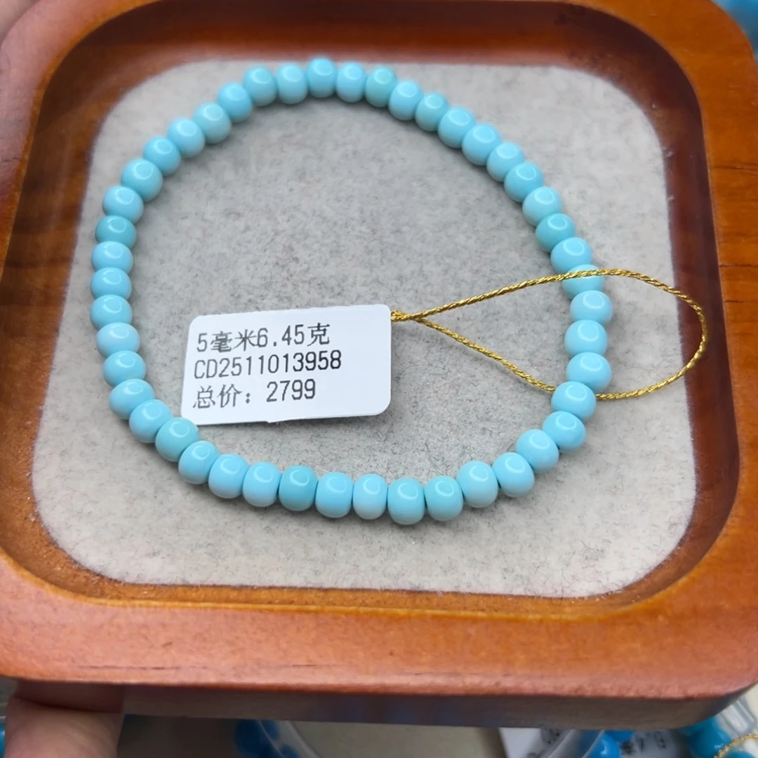 绿松石未镶嵌珠宝半成品