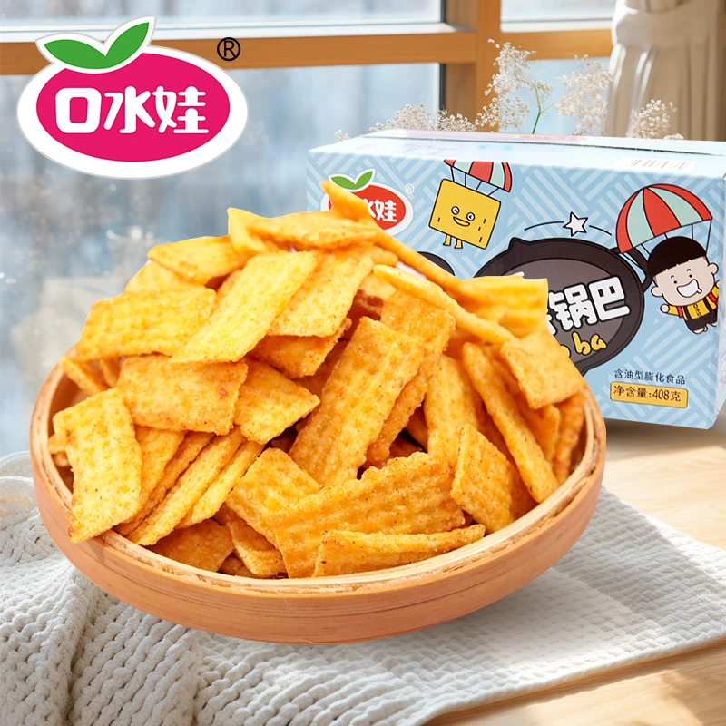 【大蚊子专属】:口水娃408克平底锅巴（一箱5包）香脆可口休闲零食