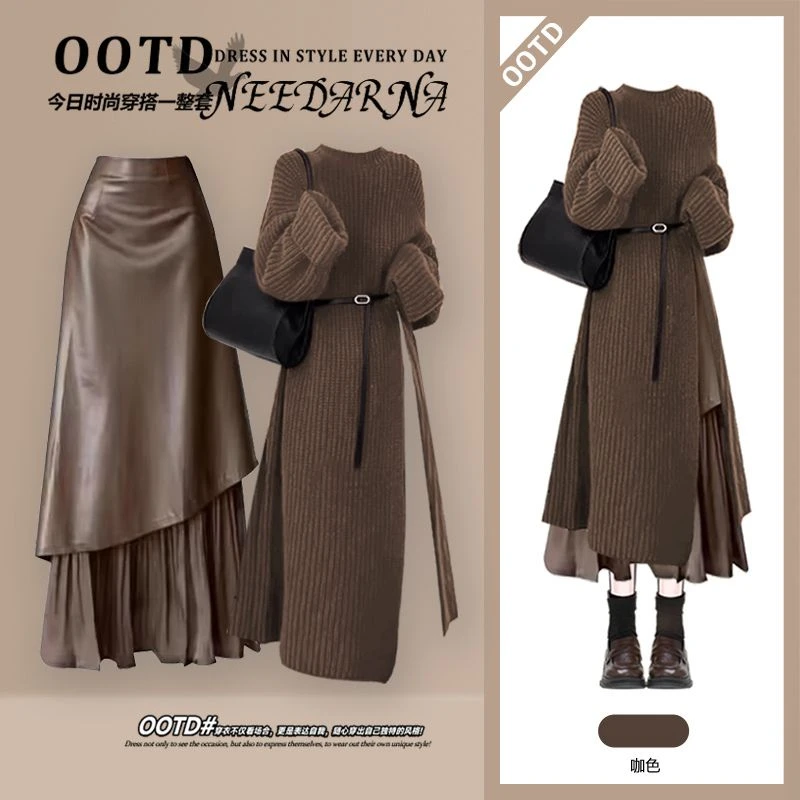 Y301W095#美拉德穿搭女高级感长款毛衣裙气质显瘦半身裙套装