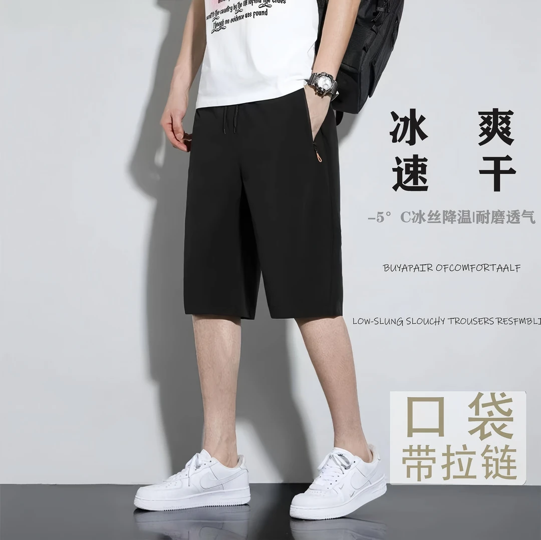 夏季新款七分男休闲工作裤韩版潮流宽松直筒透气运动裤男士速干