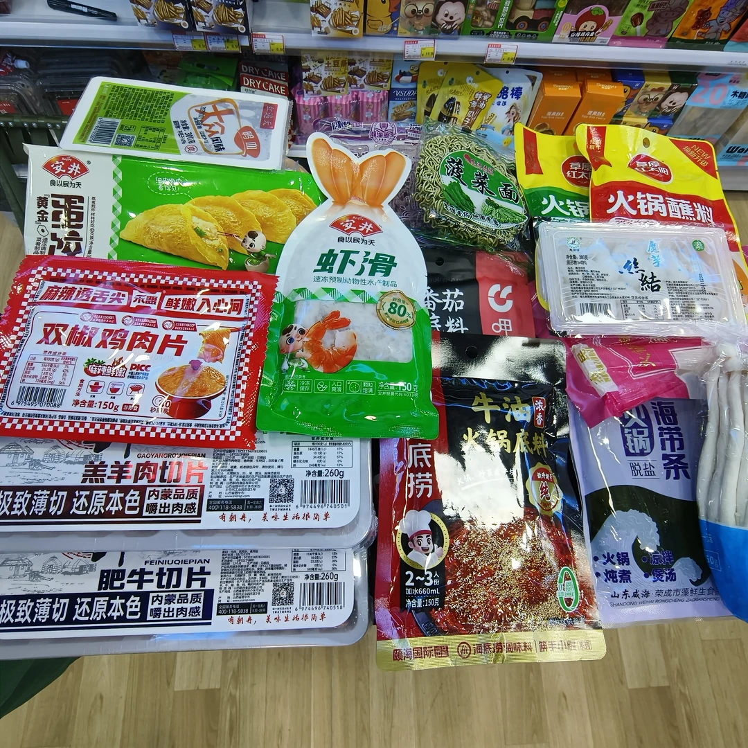 （明天到店自提）3-5人份鸳鸯火锅套餐