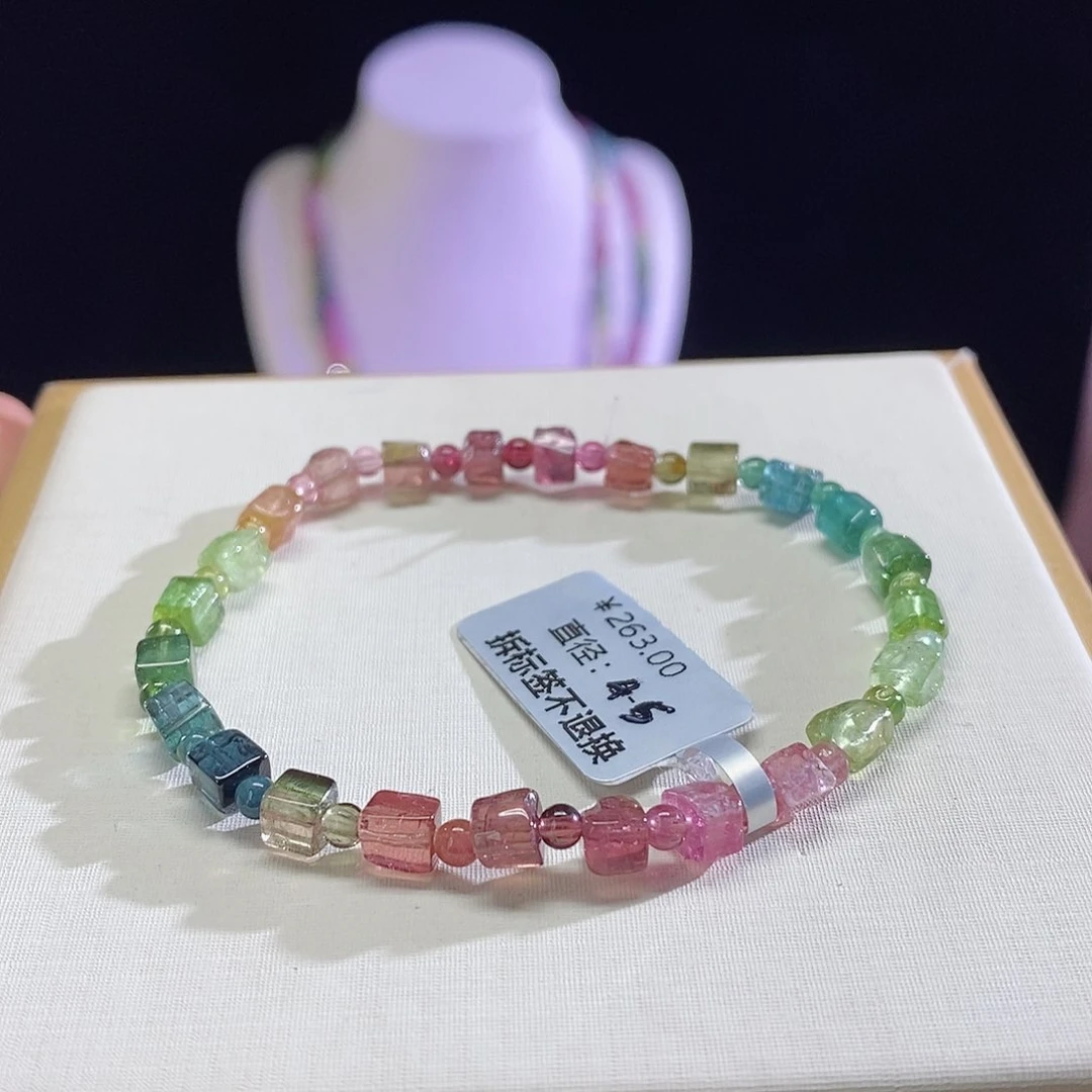 碧玺手链未镶嵌随形