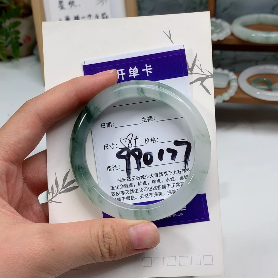 ****肉石英质玉未镶嵌手镯