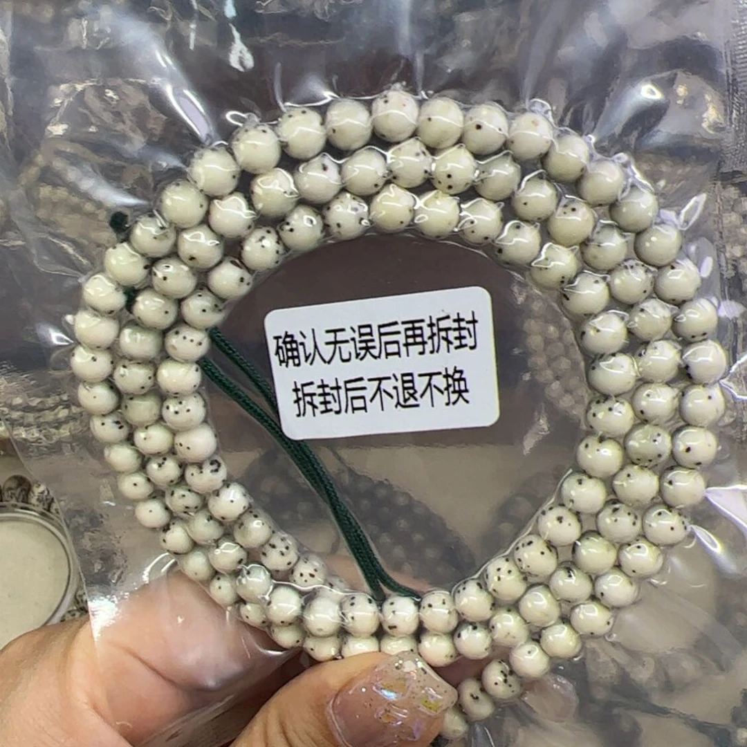 星月菩提手串鸽子蛋圆珠6