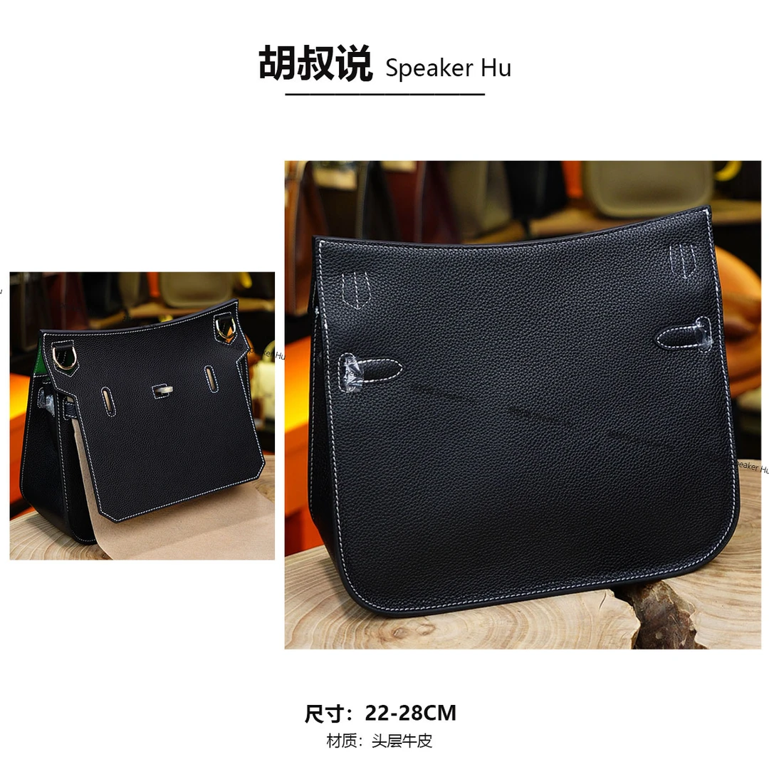 【胡叔说】吉普塞头层牛皮黑色包22-28cm原创设计女包