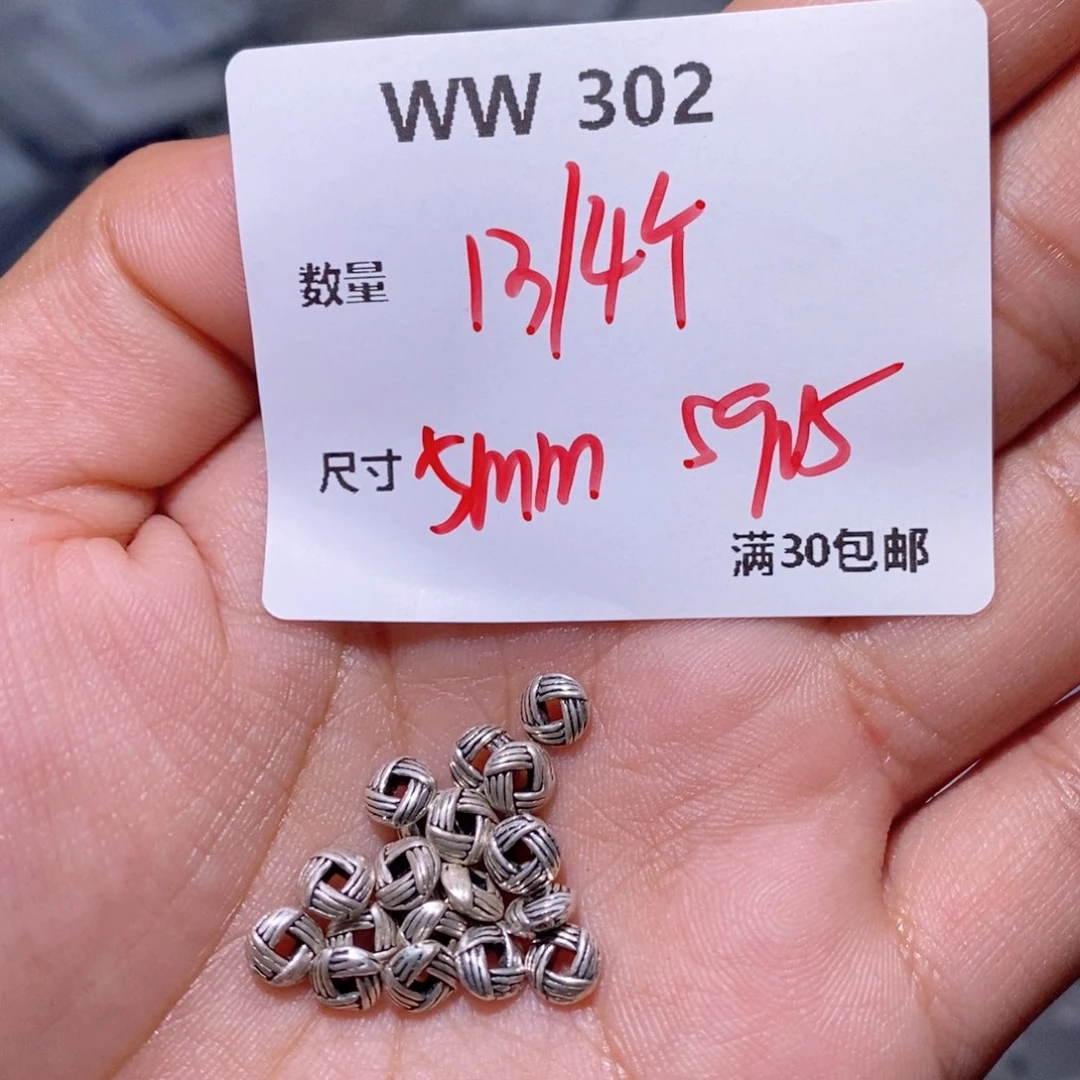 水晶珠宝半成品银S925镶嵌WW302