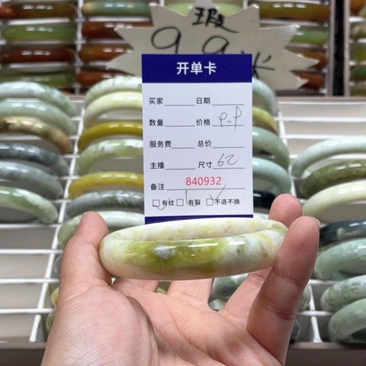 蛇纹石玉手镯未镶嵌低**过