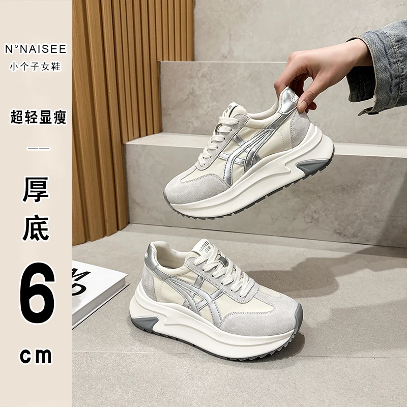 厚底6公分32码起软底超轻透气小个子德训百搭小白鞋女增高休闲鞋