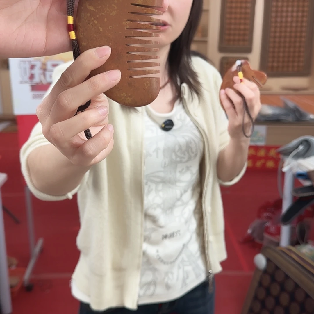 泗水砭石炸福利微瑕砭石经典梳（介意者勿拍）