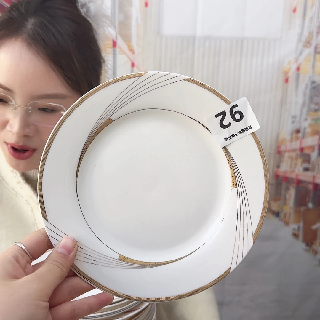 骨瓷19cm一个平盘瑕疵品不忒不还