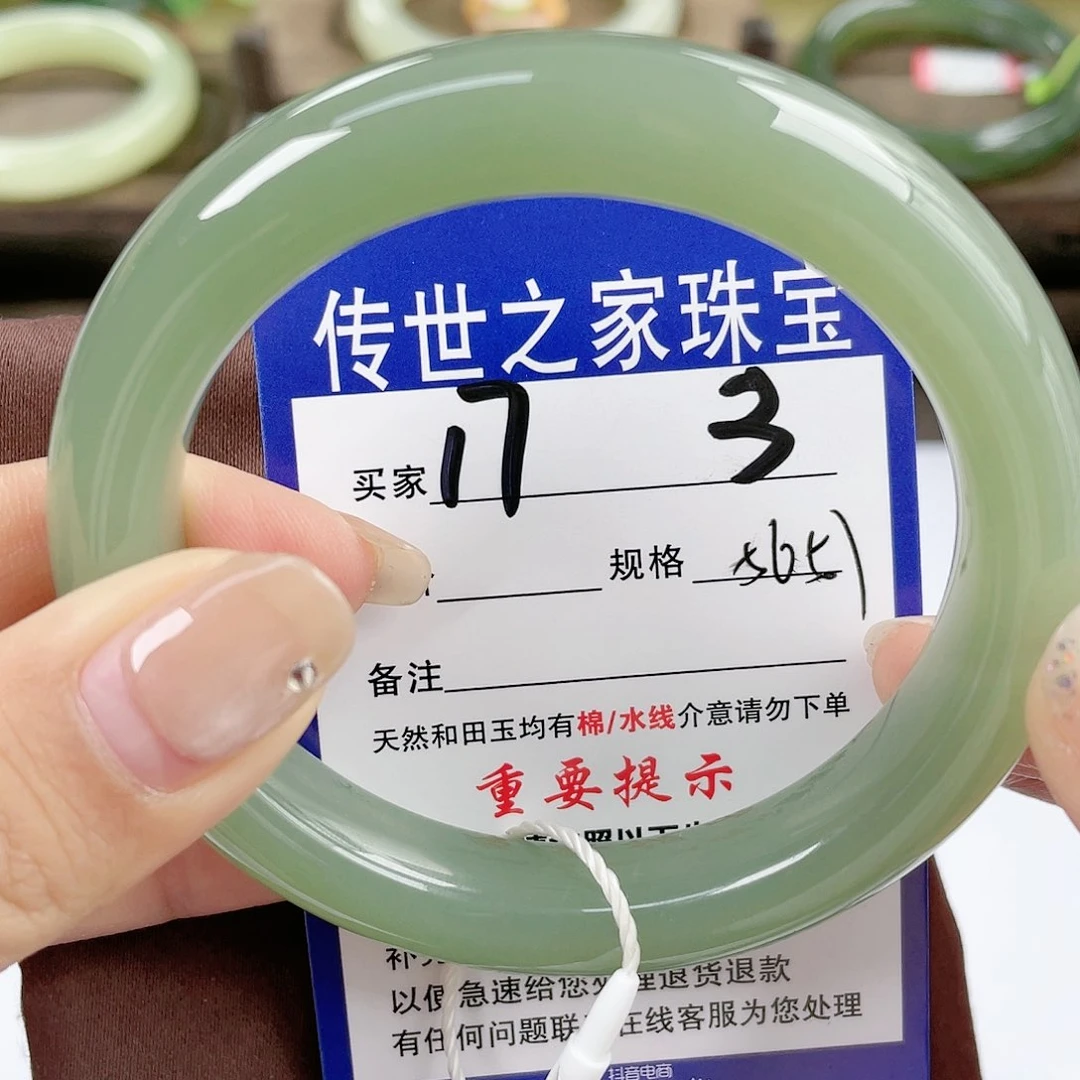 【闪购商品】未镶嵌手镯和田玉