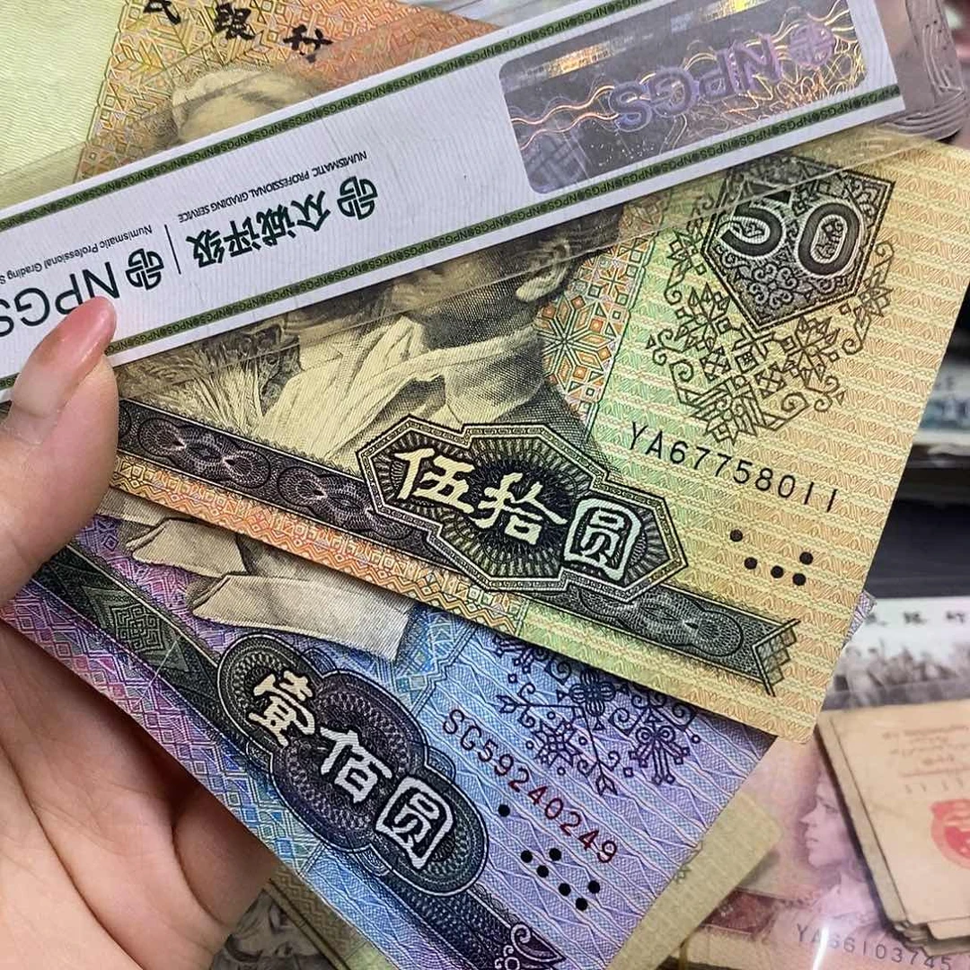 退市钱原图发货2张90的旧品