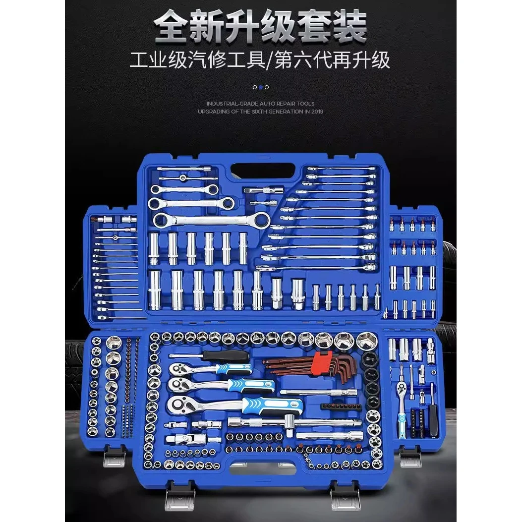 汽修工具套筒棘轮扳手套装组合修车汽修多功能汽车修理维修工具箱
