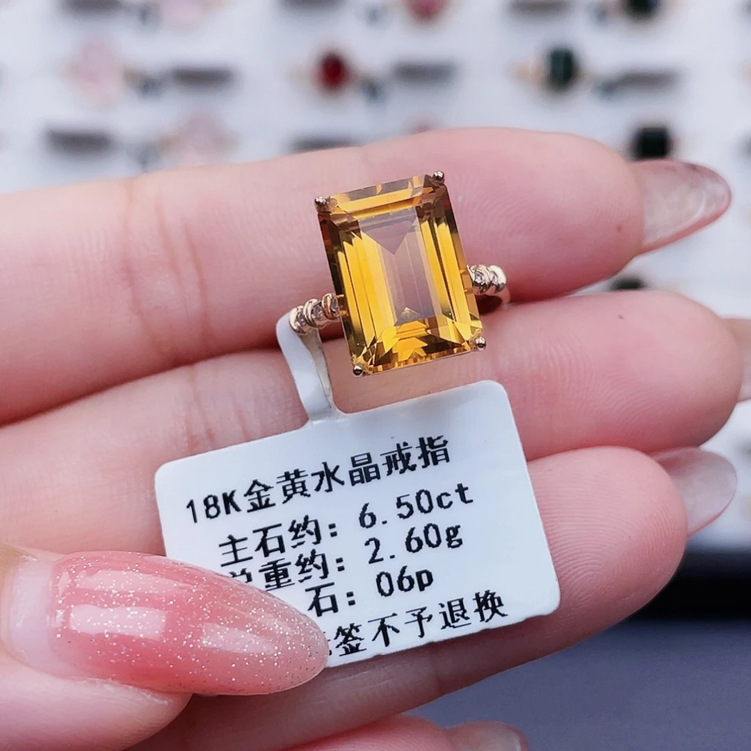 18K金镶嵌黄晶戒指