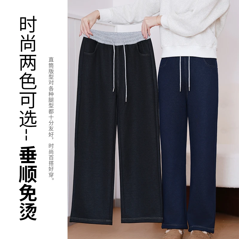 拼色秋冬阔腿裤高腰女牛仔裤加绒直筒显瘦宽松大码裤子弹力休闲裤