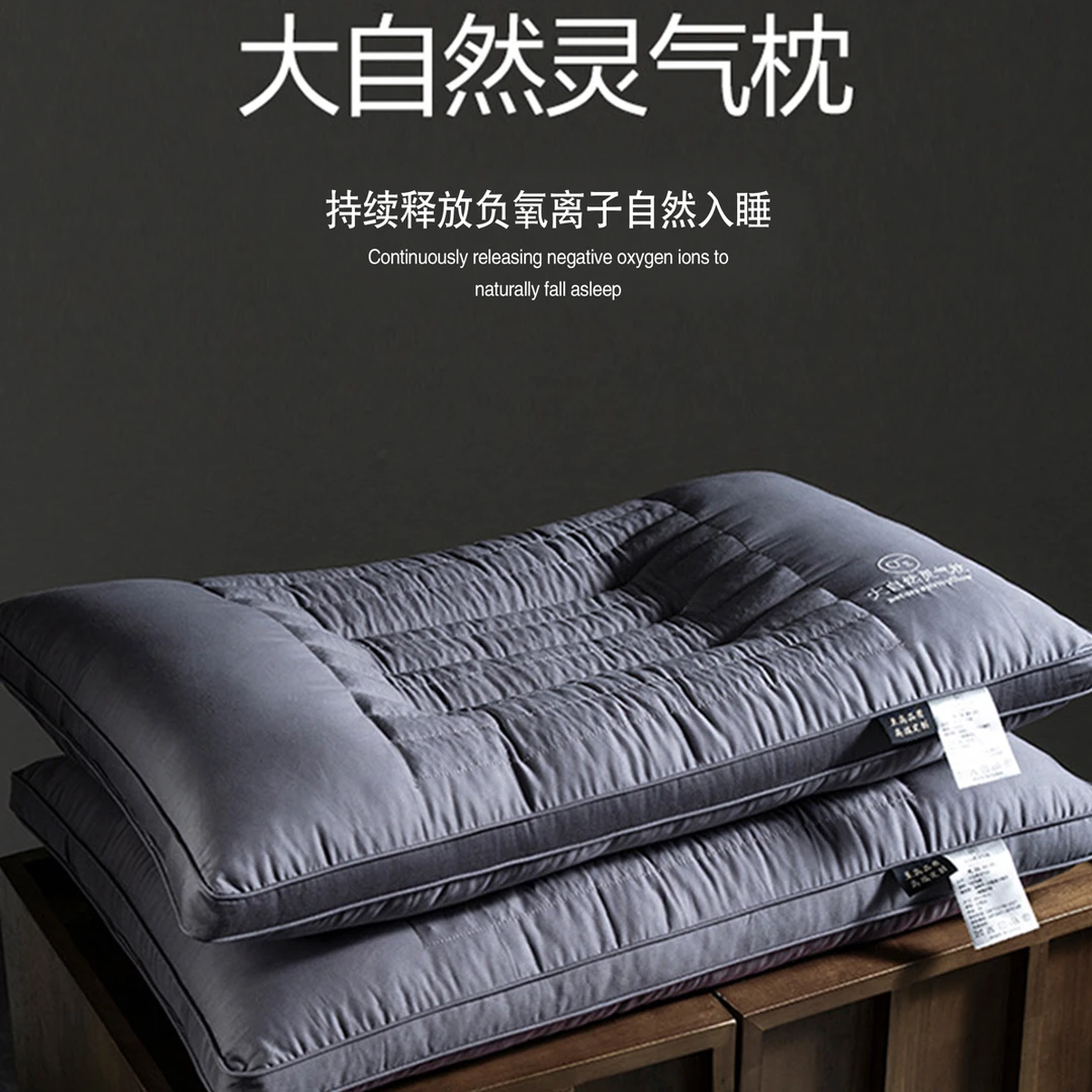 决明子+释放负氧离子枕护颈椎助睡眠成人家用学生透气净化空气