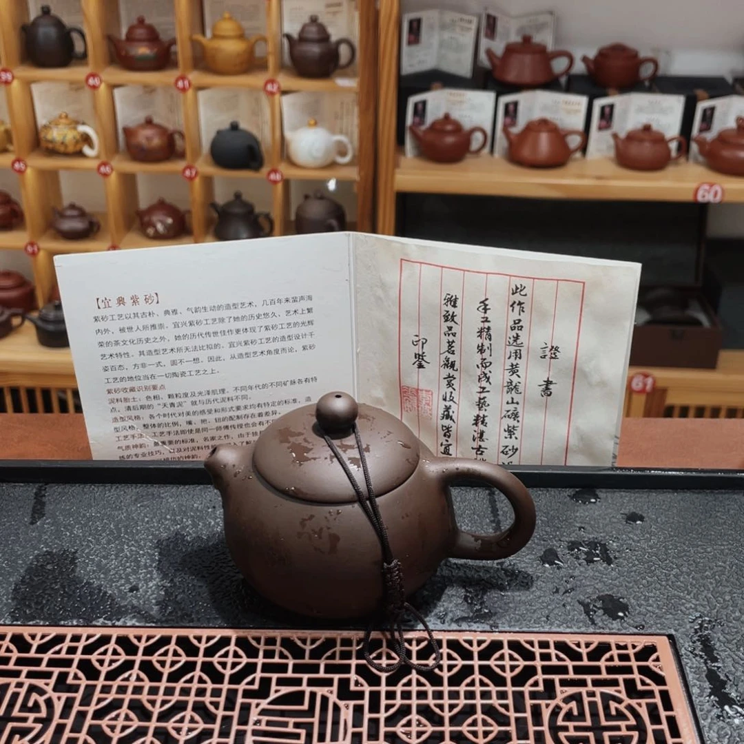 紫砂紫砂壶和其它