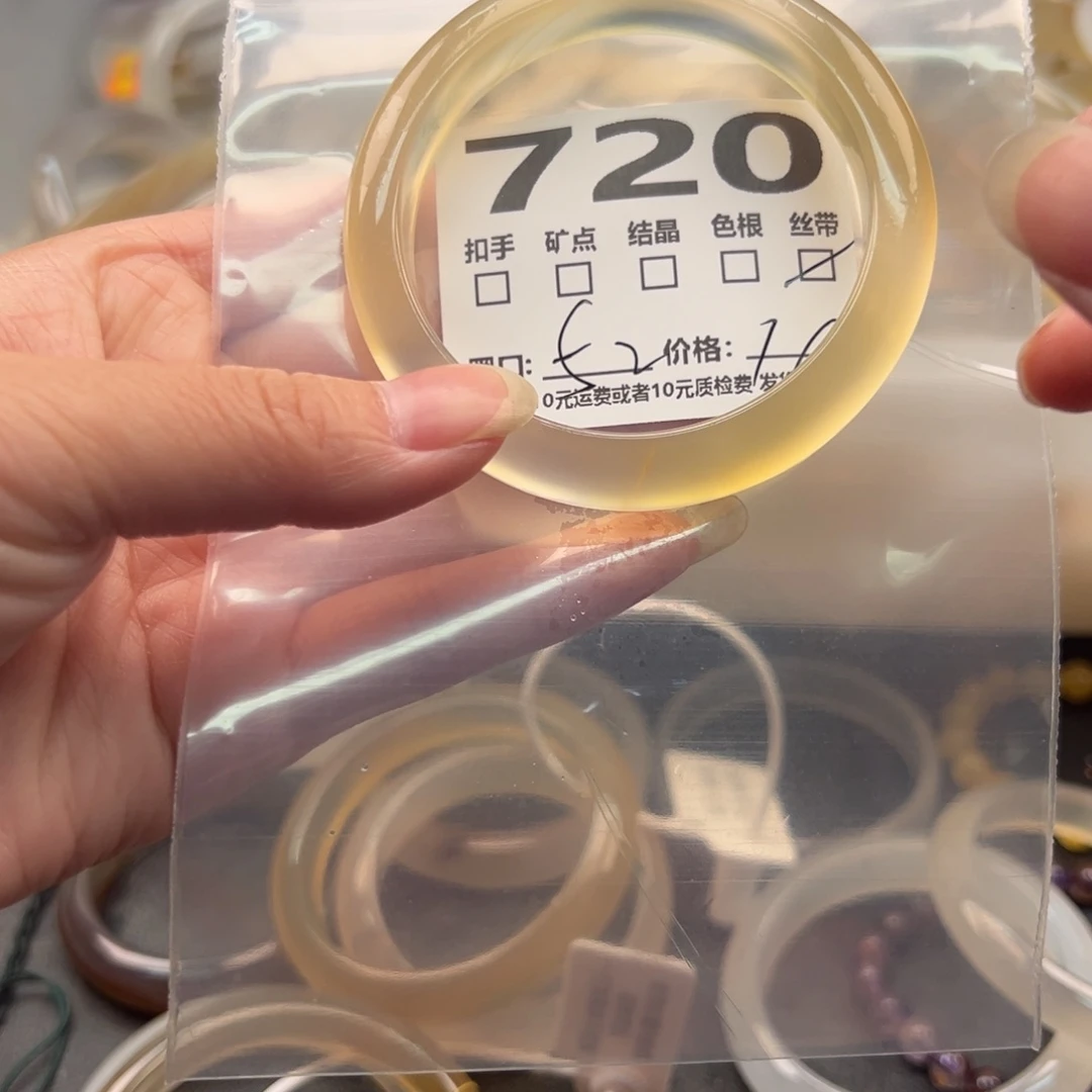 玛瑙/玉髓手镯未镶嵌720