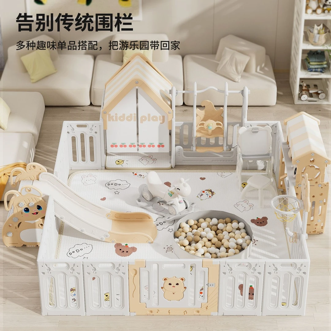 儿童家用稳固围栏客厅秋千围栏滑梯宝宝室内婴儿婴儿围栏地围客厅