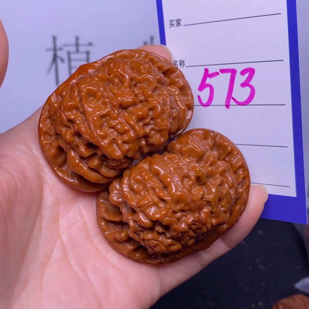 文玩核桃把件573/52官帽