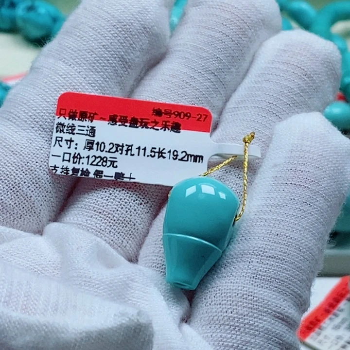 大***简绿松石未镶嵌珠宝奇石