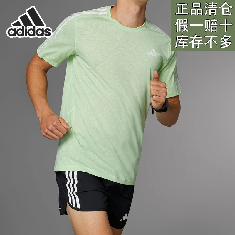 阿迪达斯男子新款夏季户外跑步健身运动休闲速干短袖T恤官方正品