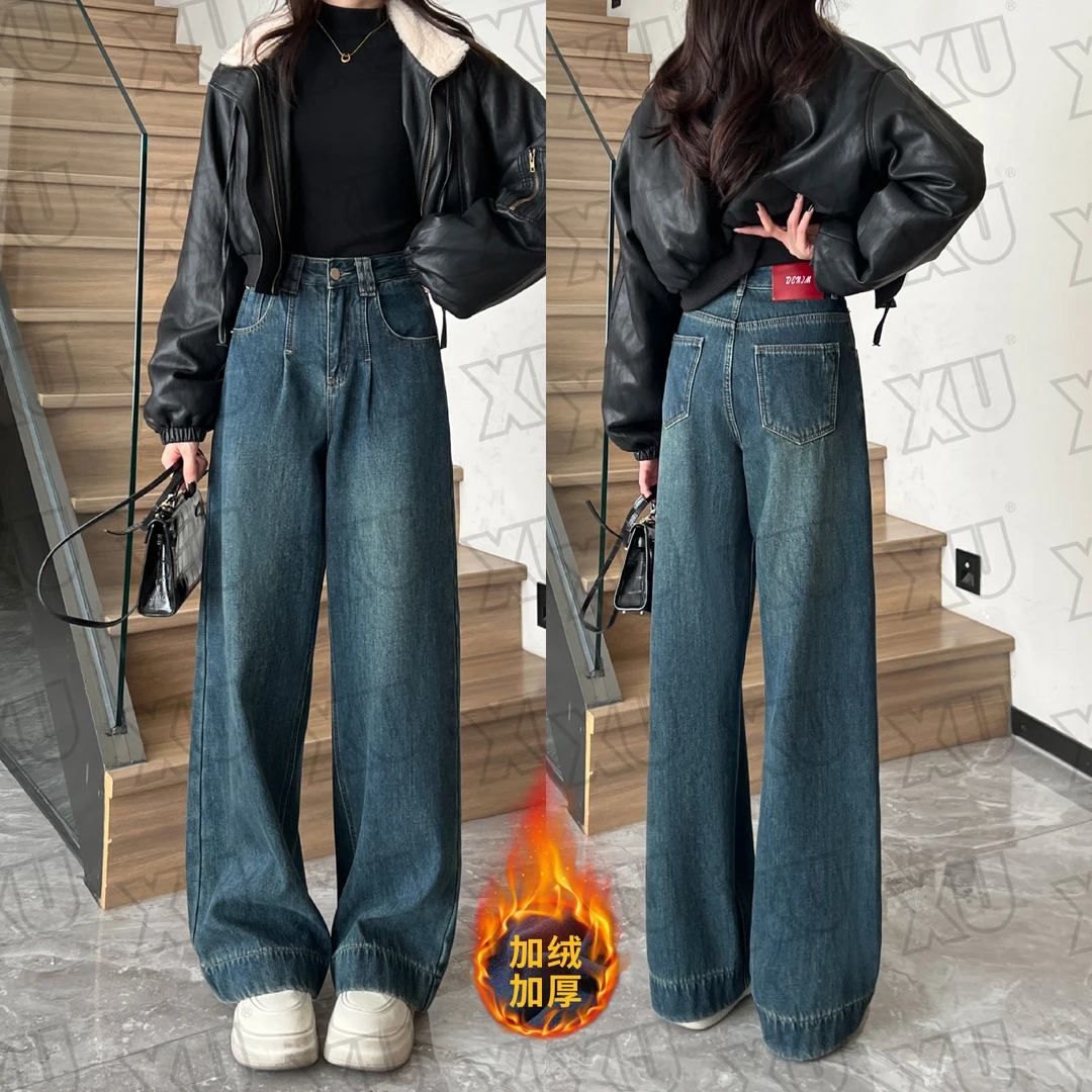 7407 W【加绒/不加绒】纳米蓝牛仔裤女高腰直筒裤复古显瘦阔腿长裤