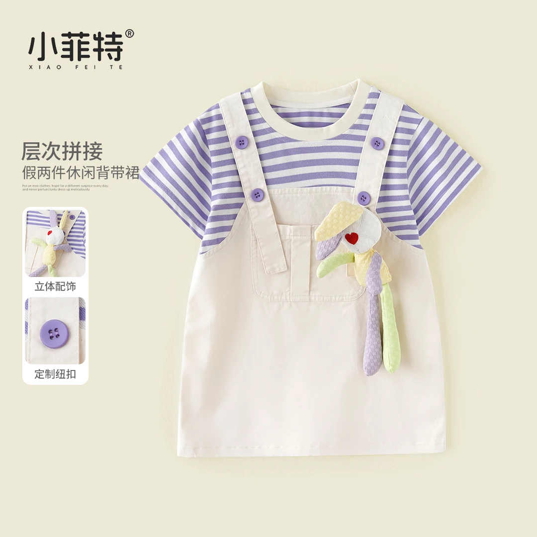 小菲特夏季新款女童立体玩偶连衣裙小女孩休闲短袖裙子BGQX51677