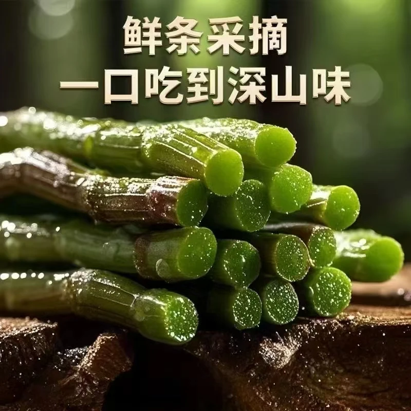 新鲜石斛条袋装400克