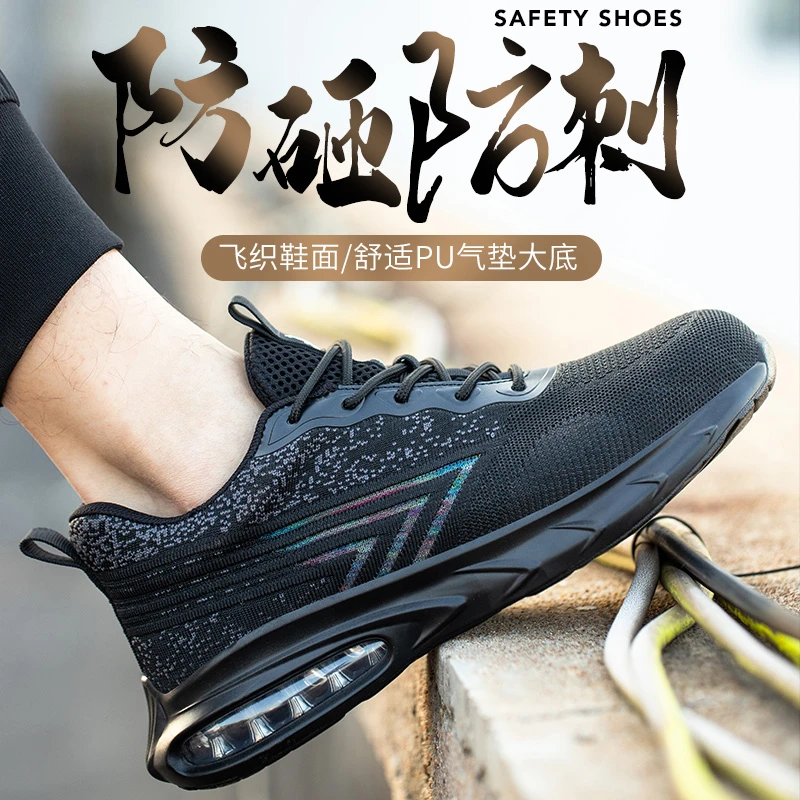 新款劳保鞋男款女士钢头防砸焊工防刺穿休闲软底冬季绝缘工作棉鞋