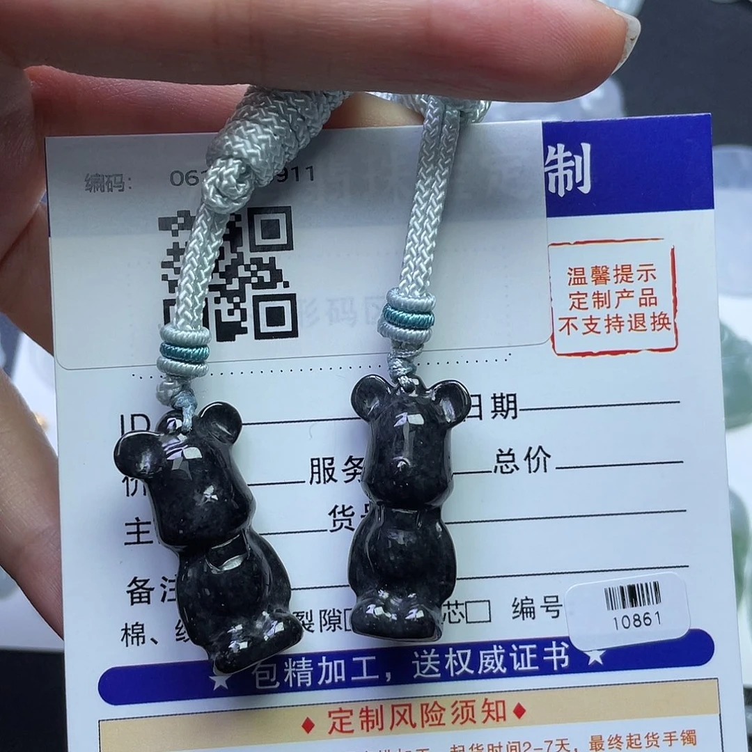 颈饰未镶嵌翡翠乌鸡暴力熊