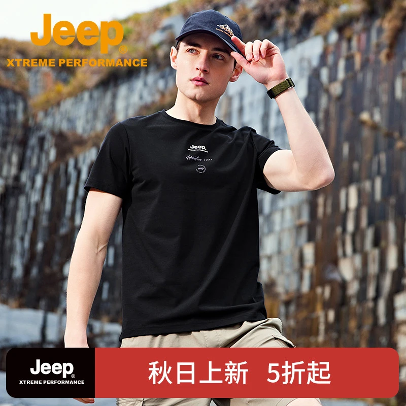 JEEP/吉普户外冰肤凉感T恤衫透气圆领短袖T恤运动休闲男春夏新品