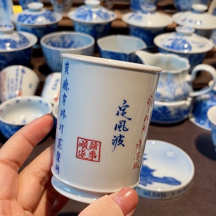 定风波诗文主人杯主人杯