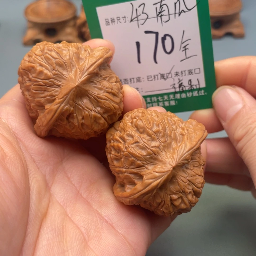 把件桃核文玩核桃