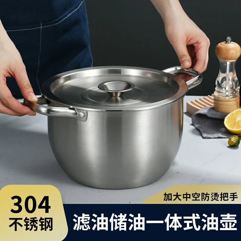 304不锈钢猪油罐双耳提手盆汤锅大容量加厚带盖家用厨房油罐油盆