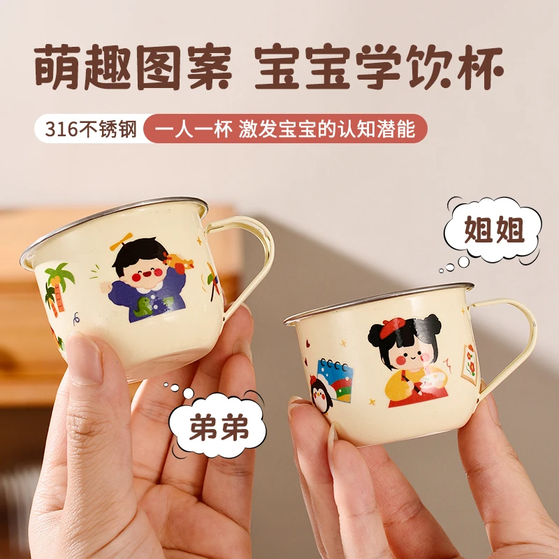 儿童儿童学饮水杯烤漆幼儿园儿童喝水杯迷你卡通小杯子婴儿漱口杯